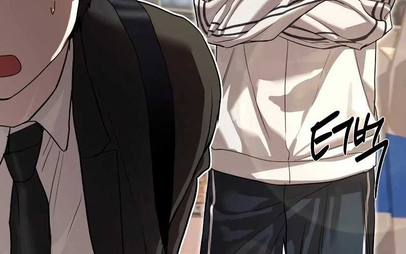 Special Civil Servant Chapter 17 Gambar 12