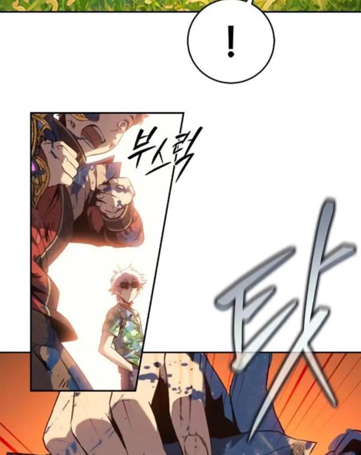 Why I Quit Being The Demon King Chapter 32 Gambar 54