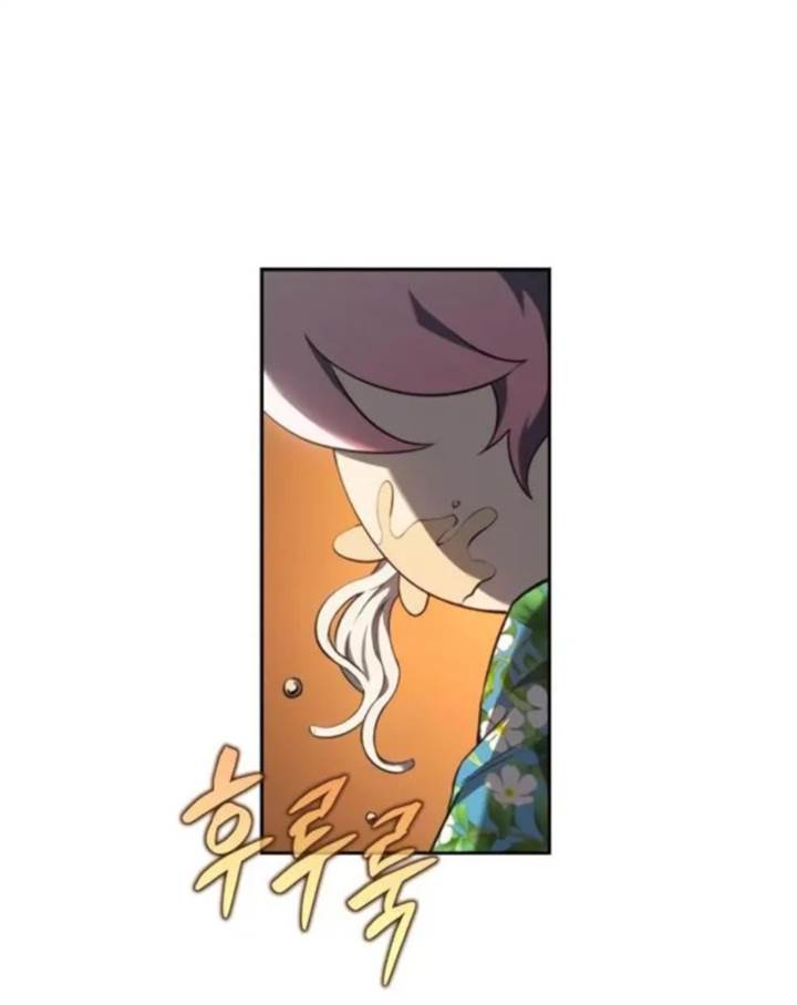 Why I Quit Being The Demon King Chapter 32 Gambar 80