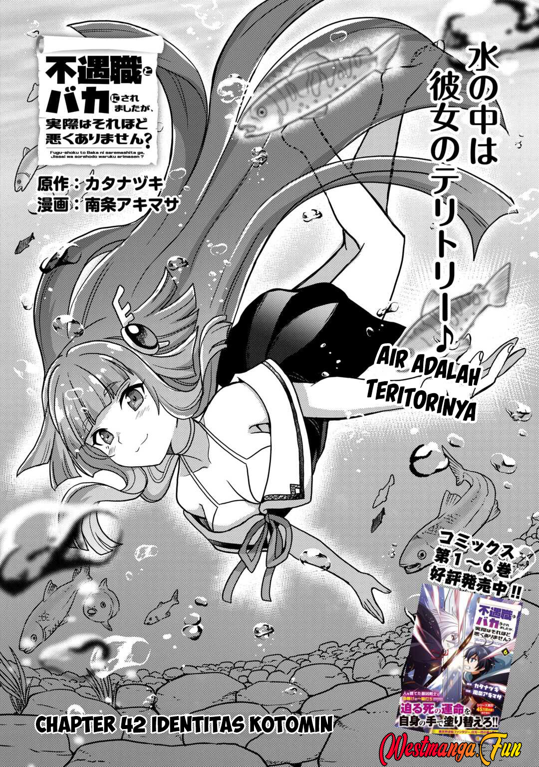 Baca Fuguushoku To Baka Ni Saremashita Ga Jissai Wa Sorehodo Waruku Arimasen? Chapter 42 Gambar 2
