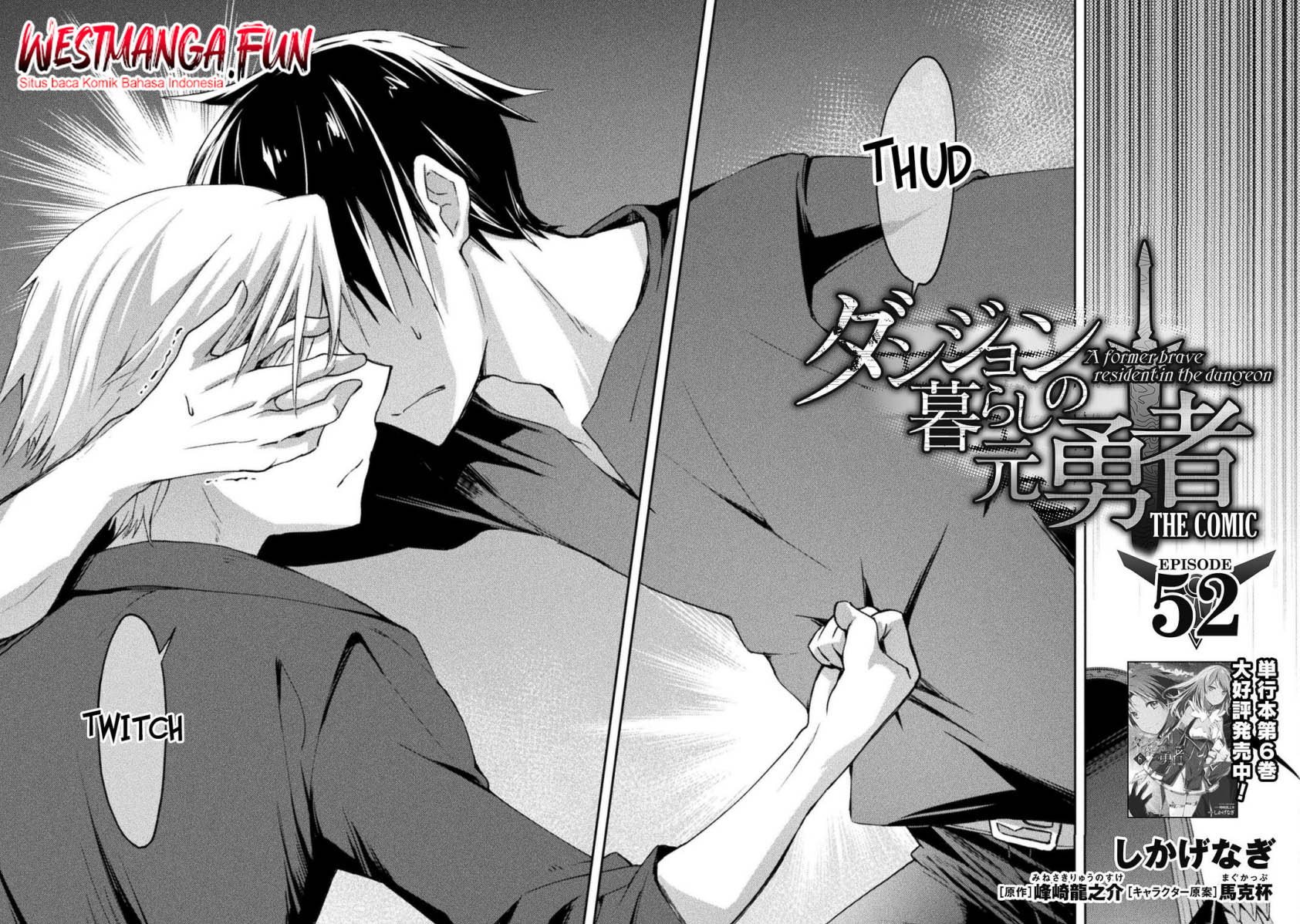 Dungeon Kurashi No Moto Yuusha Chapter 52 Gambar 8