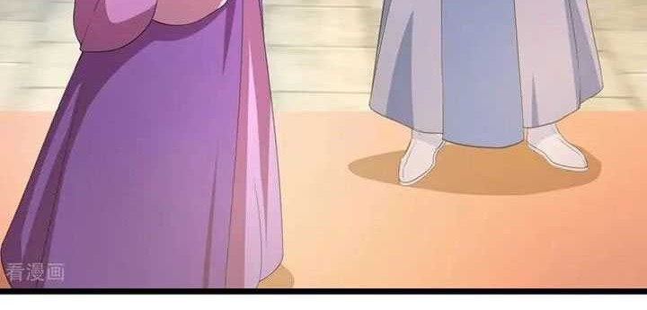 Against the Gods Chapter 682 Gambar 23