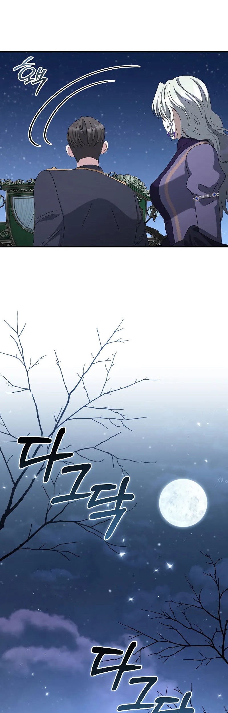 Margrave’s Bastard Son was The Emperor Chapter 53 Gambar 15