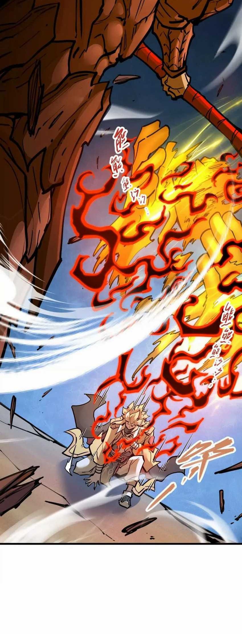 My Sect Has 100 Million Strength Points Chapter 69 Gambar 23