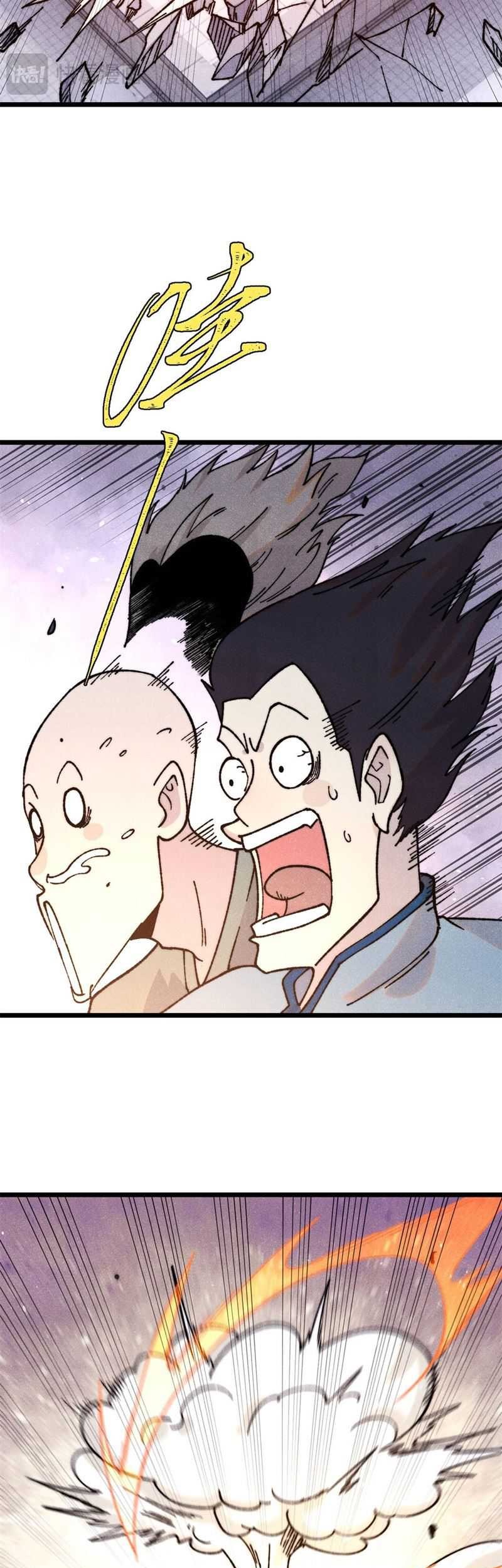 All Hail the Sect Leader Chapter 379 Gambar 11