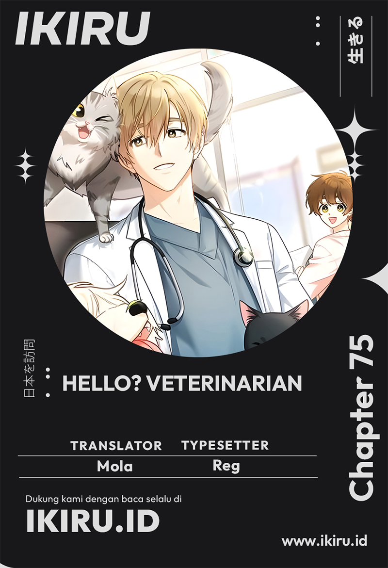Baca Komik Hello? Veterinarian! Chapter 75 Gambar 1