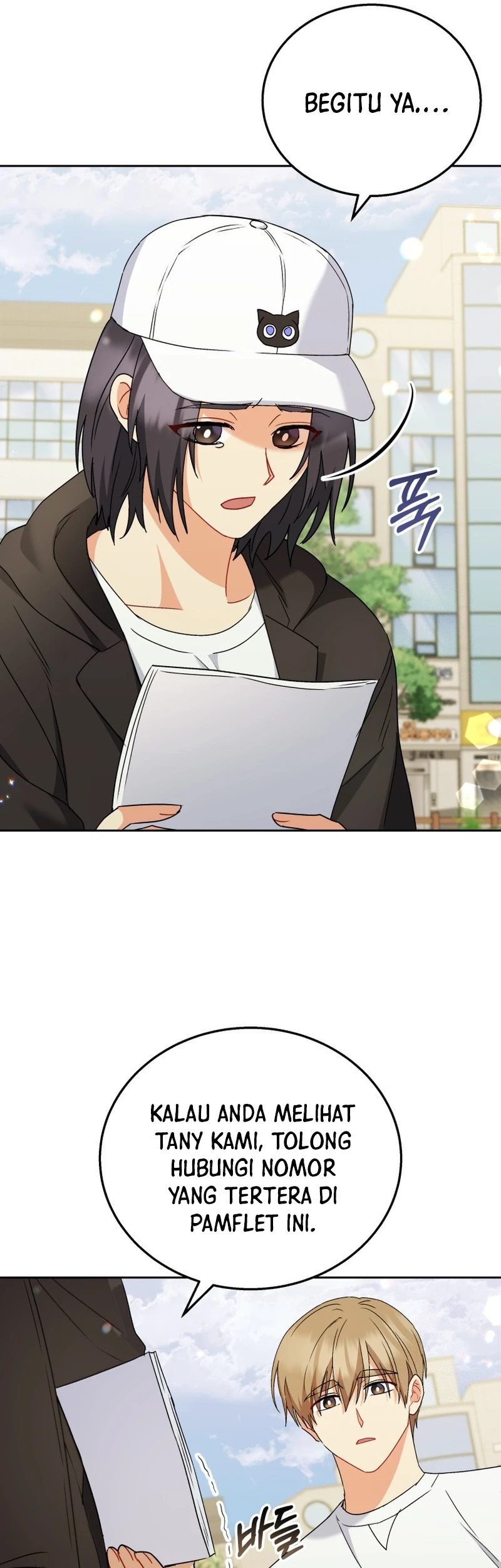 Hello? Veterinarian! Chapter 75 Gambar 8