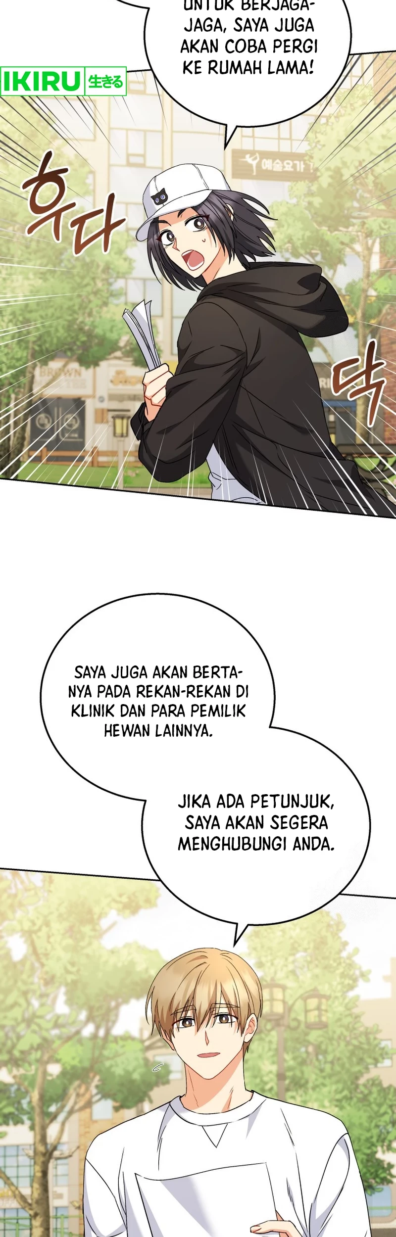Hello? Veterinarian! Chapter 75 Gambar 27