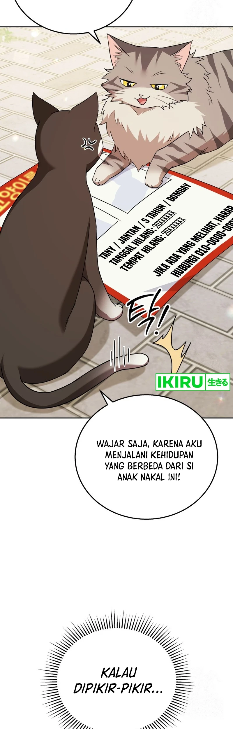 Hello? Veterinarian! Chapter 75 Gambar 30