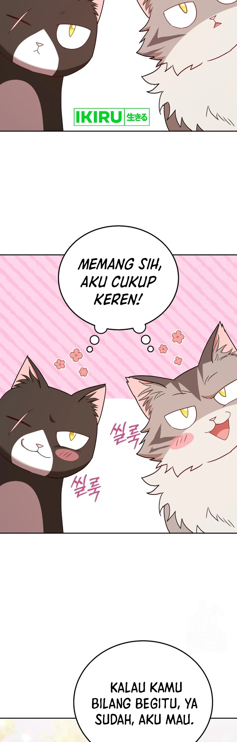 Hello? Veterinarian! Chapter 75 Gambar 46