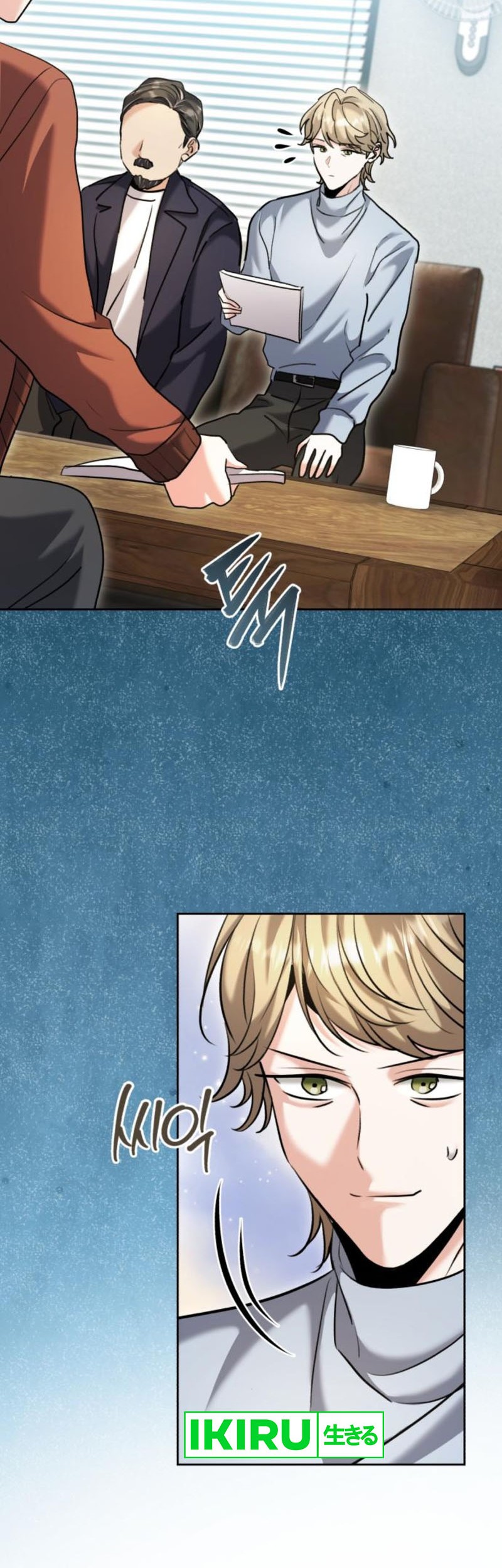 Genius Actor’s Aura Chapter 65 Gambar 35