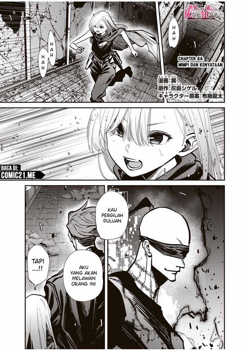 Baca  Kono Sekai ga Izure Horobu Koto wo, Ore dake ga Shitte Iru Chapter 84 Gambar 2