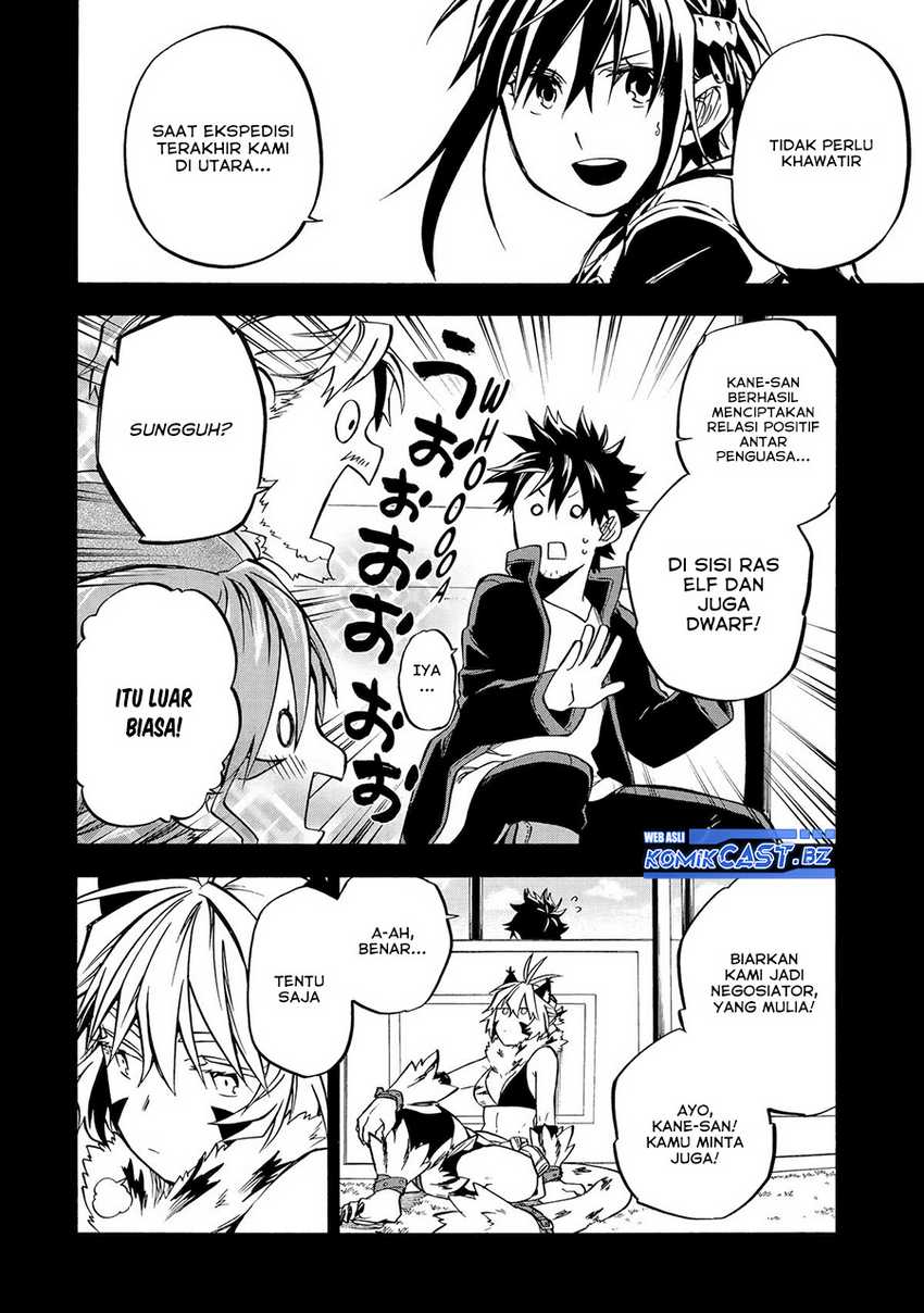 Good Deeds of Kane of Old Guy Chapter 45 Gambar 11