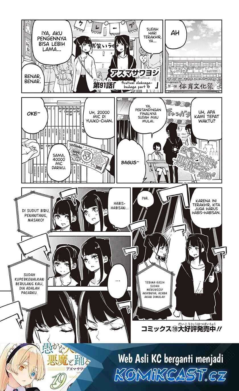Baca Oroka na Tenshi wa Akuma to Odoru Chapter 91 Gambar 2