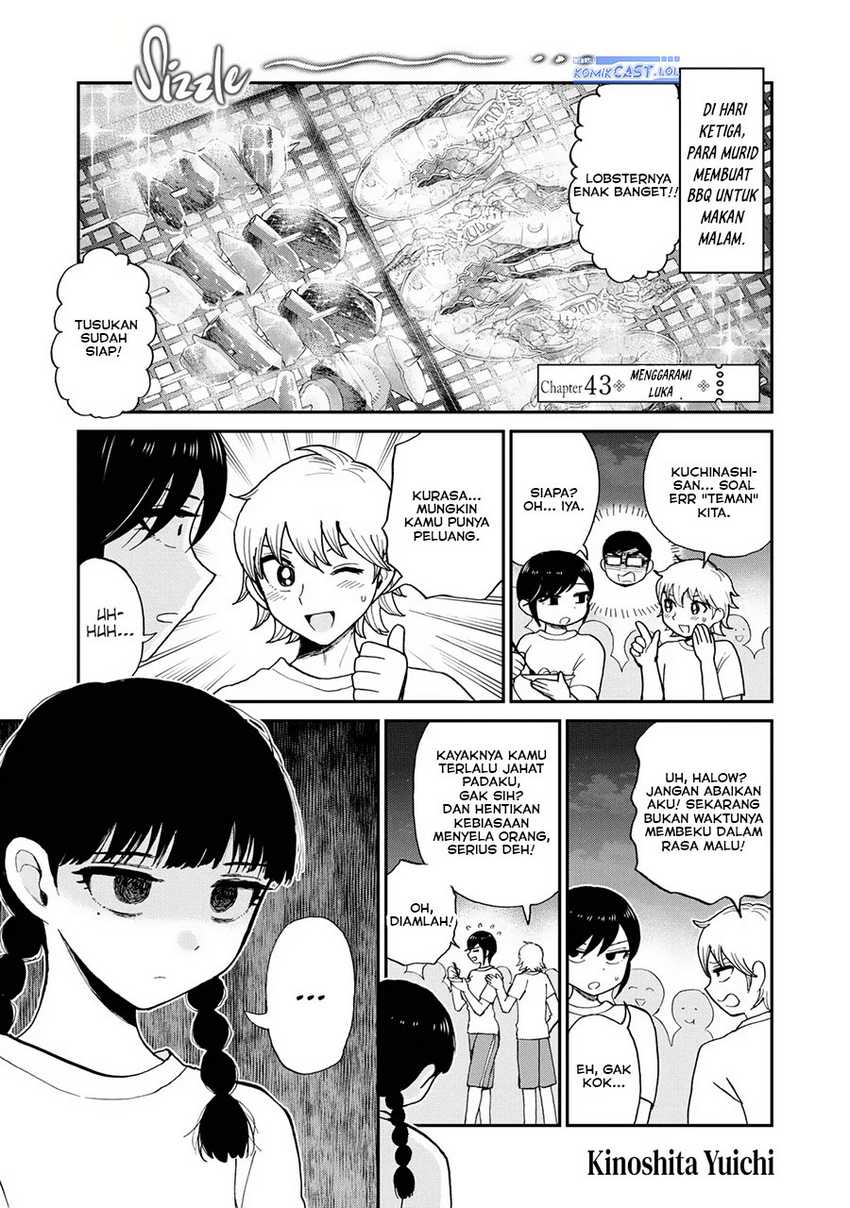 Baca Arakure Ojousama Wa MonMon Shiteiru Chapter 43 Gambar 2
