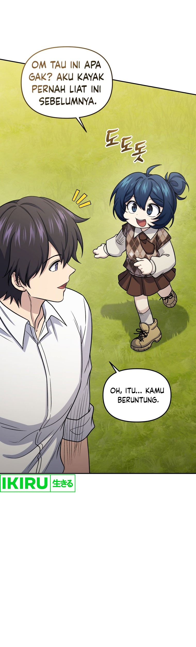 Bizarre Restaurant Chapter 64 Gambar 6