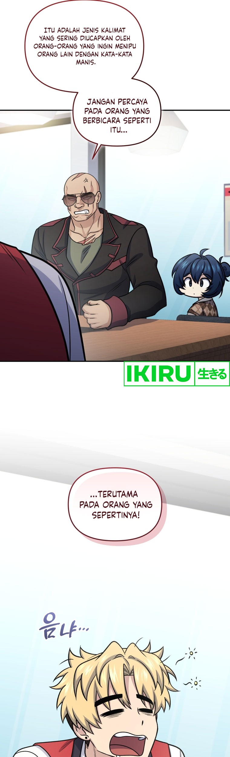 Bizarre Restaurant Chapter 64 Gambar 26