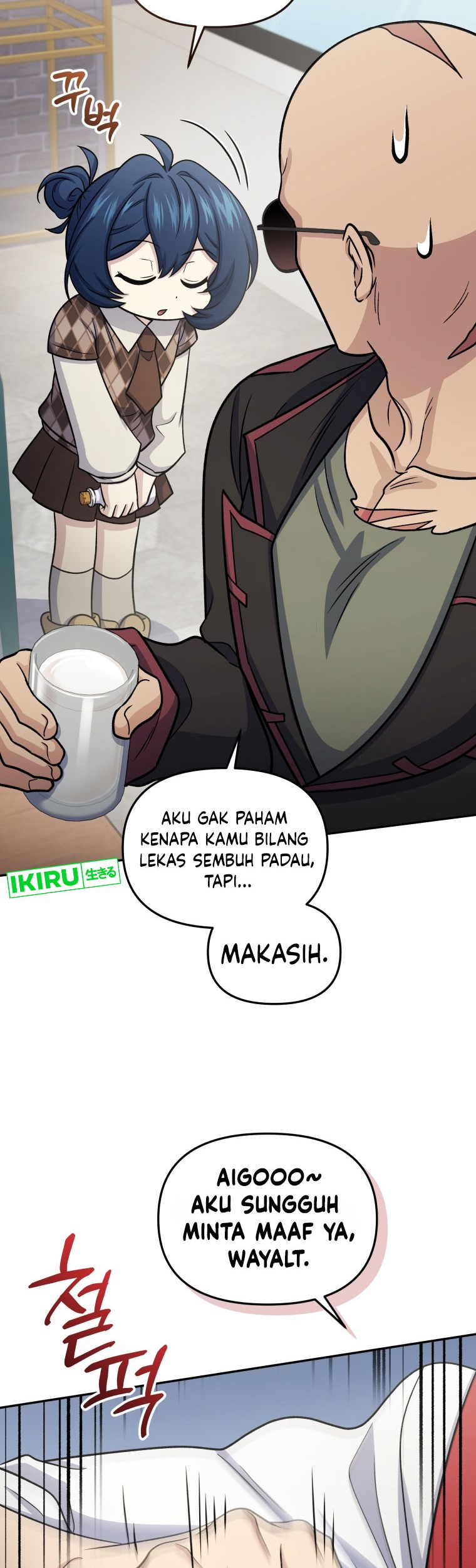 Bizarre Restaurant Chapter 64 Gambar 29