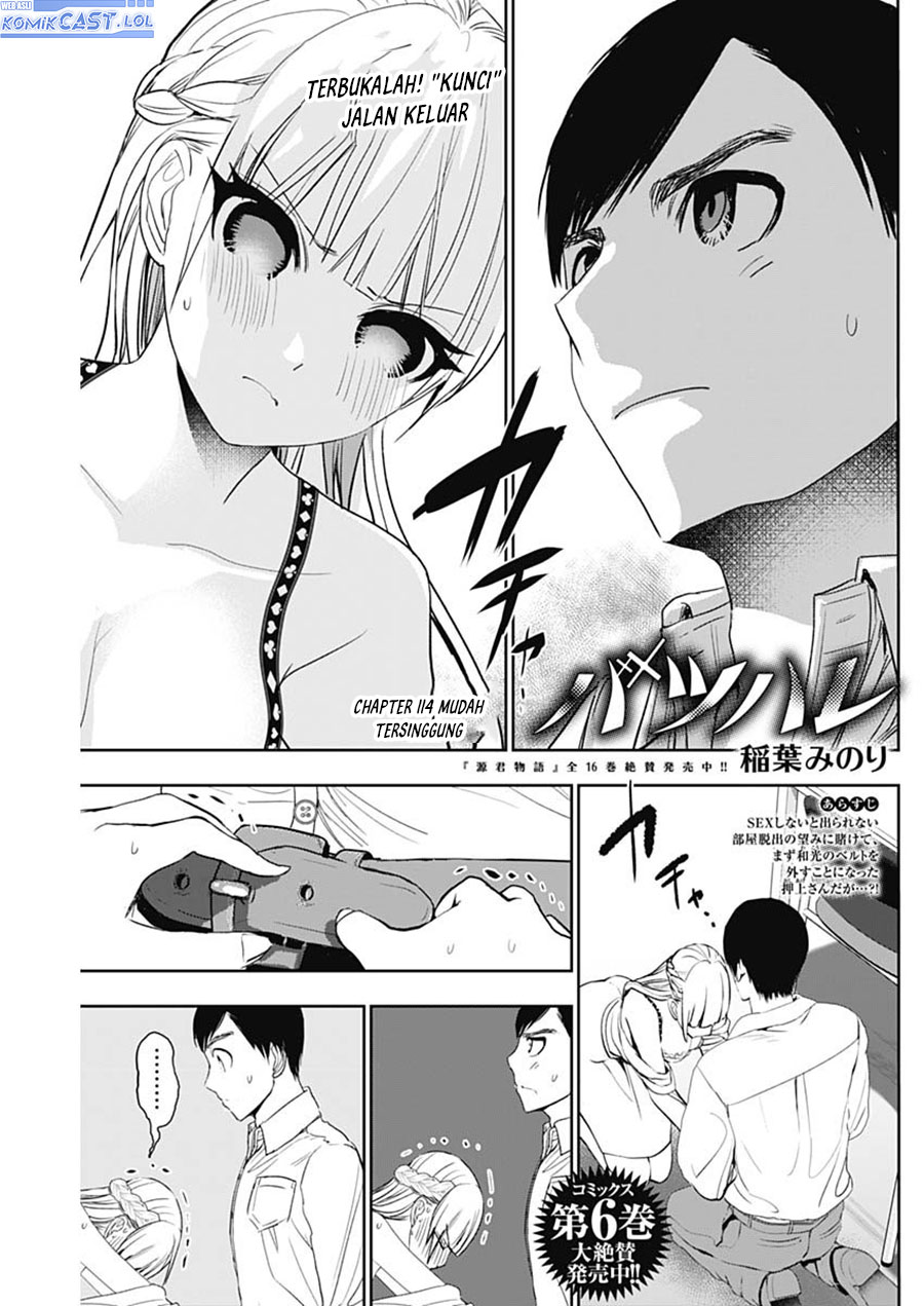 Baca Batsu Harem Chapter 114 Gambar 2