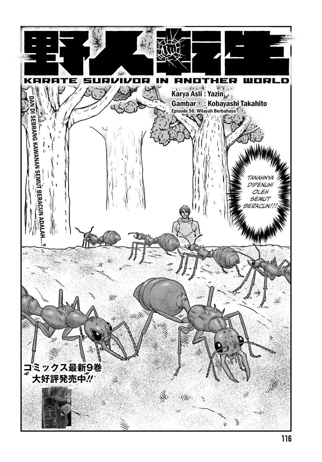 Baca  Yajin Tensei: Karate Survivor in Another World Chapter 56 Gambar 2