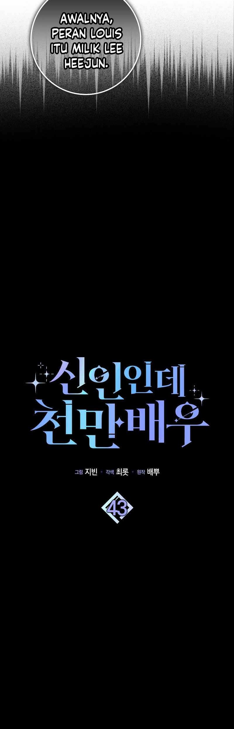 Rookie but One-In-A-Million Actor Chapter 43 Gambar 13