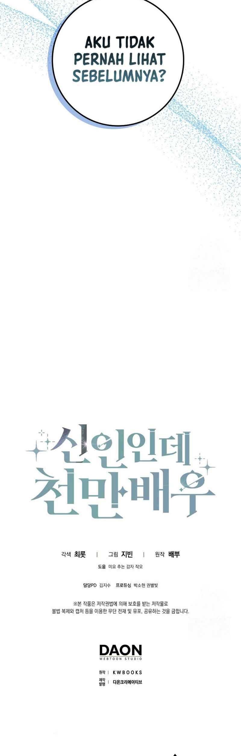 Rookie but One-In-A-Million Actor Chapter 42 Gambar 42