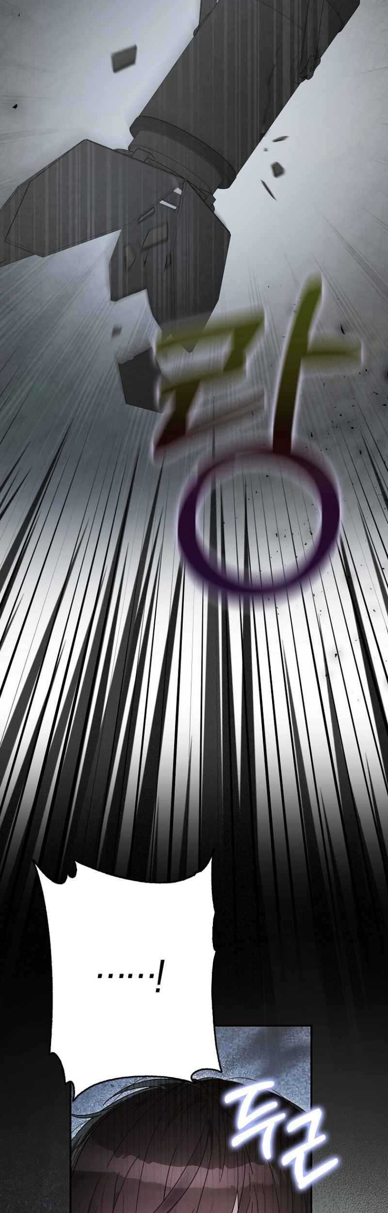 Rookie but One-In-A-Million Actor Chapter 42 Gambar 3