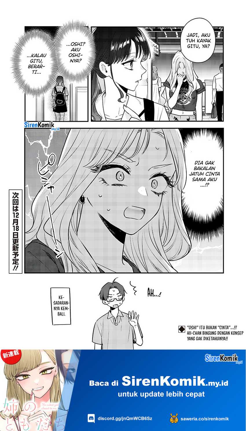 Ane no Tomodachi Chapter 14.2 Gambar 11