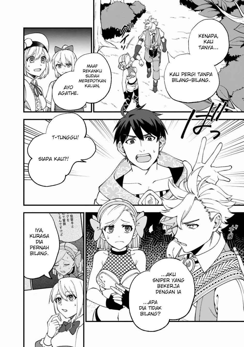 Boku no Kawaii Musume wa Futago no Kenja Chapter 11 Gambar 19