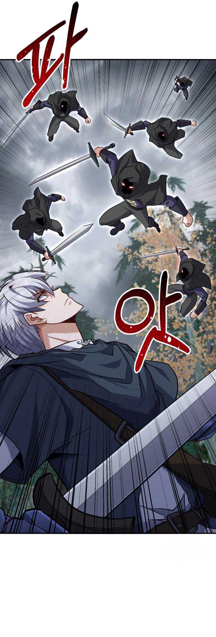 Reincarnation of the Swordmaster Chapter 41 Gambar 34