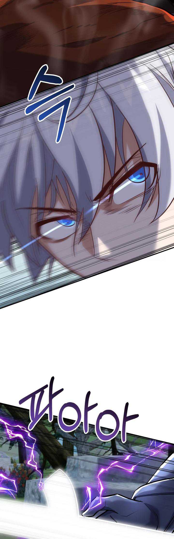 Reincarnation of the Swordmaster Chapter 41 Gambar 15