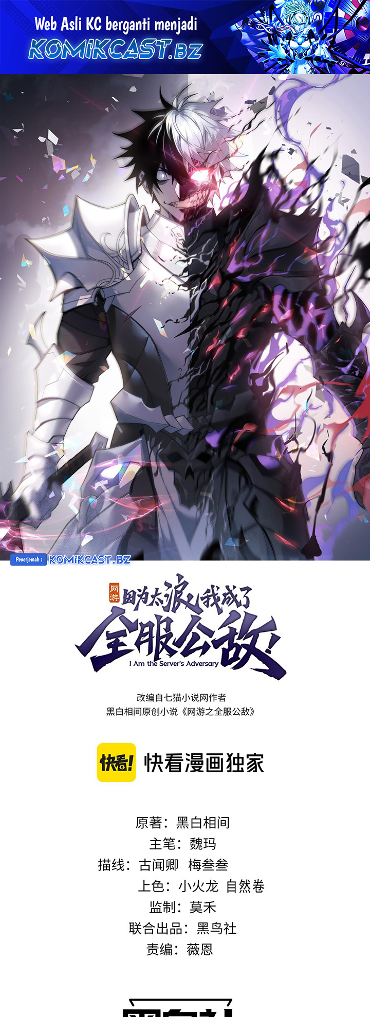 Baca I Became The Game’s Biggest Villain Chapter 67 Gambar 2