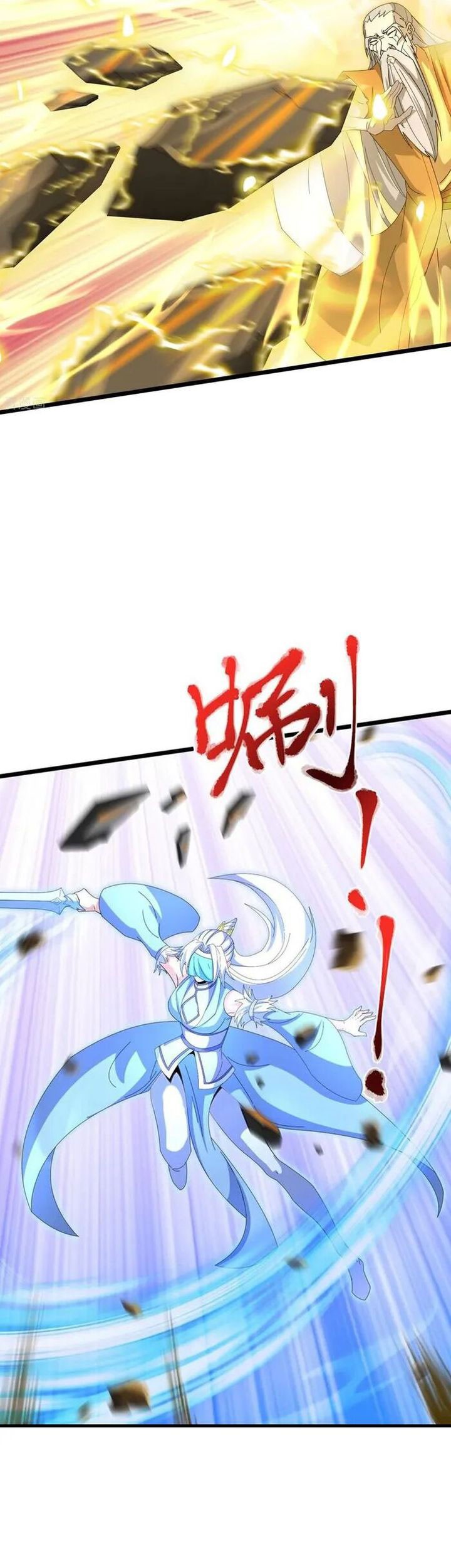 Against the Gods Chapter 685 Gambar 6