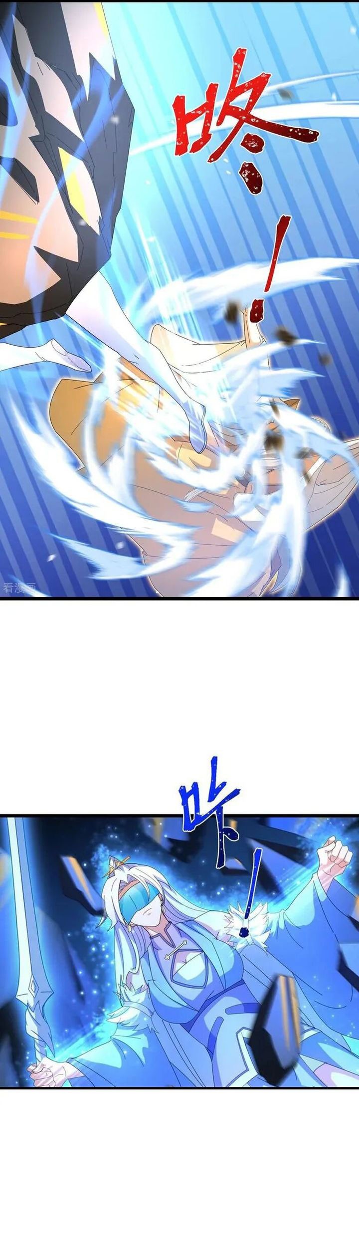 Against the Gods Chapter 685 Gambar 11