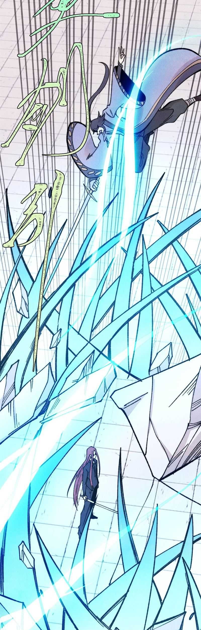 All Hail the Sect Leader Chapter 380 Gambar 17