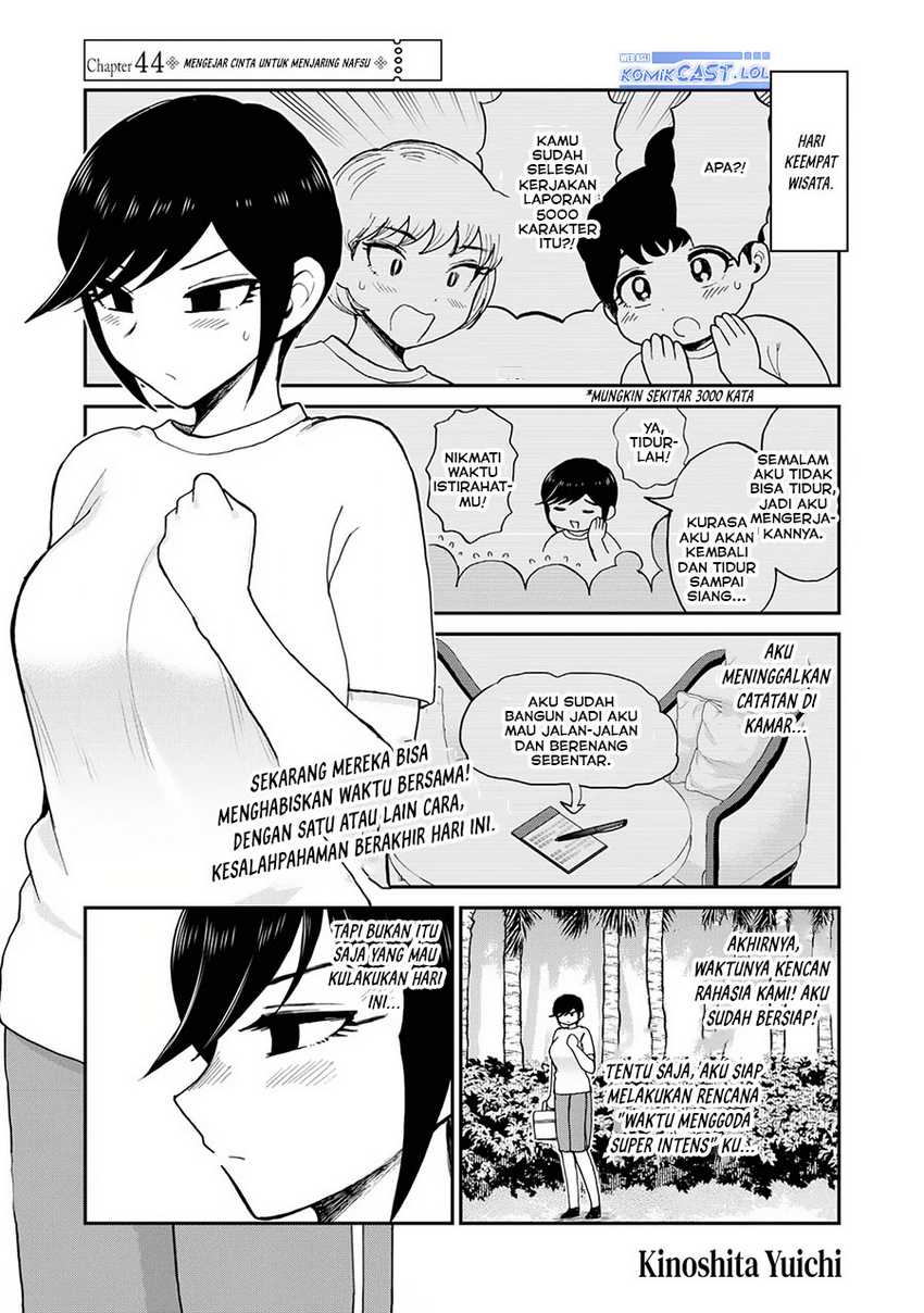Baca  Arakure Ojousama Wa MonMon Shiteiru Chapter 44 Gambar 2