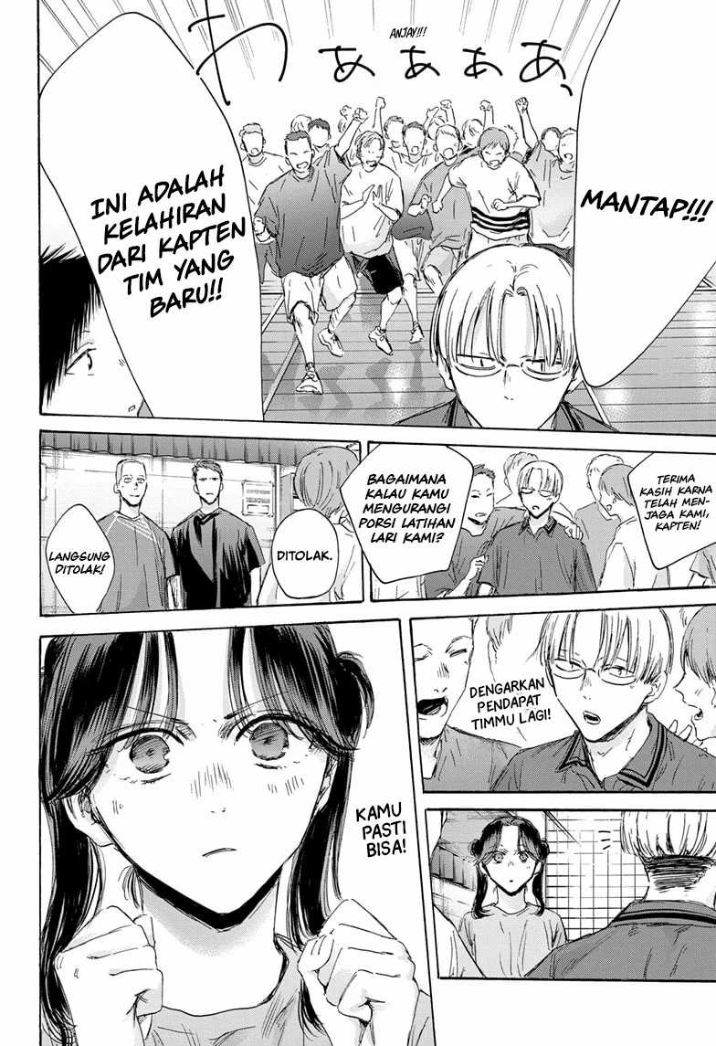 Ao no Hako Chapter 156 Gambar 13