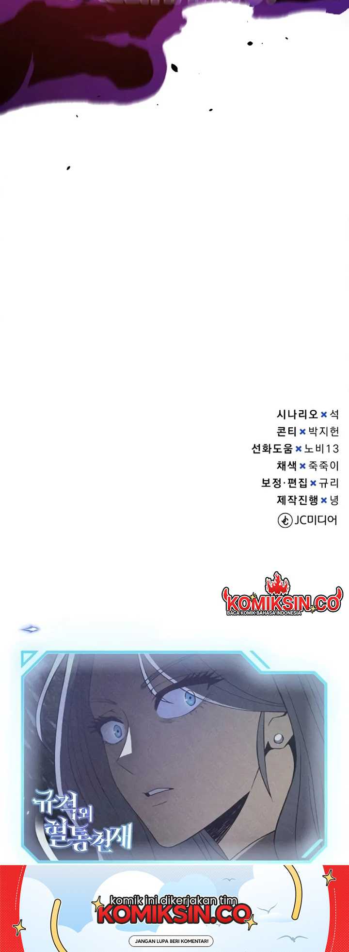 Genius of the Unique Lineage Chapter 96 Gambar 66
