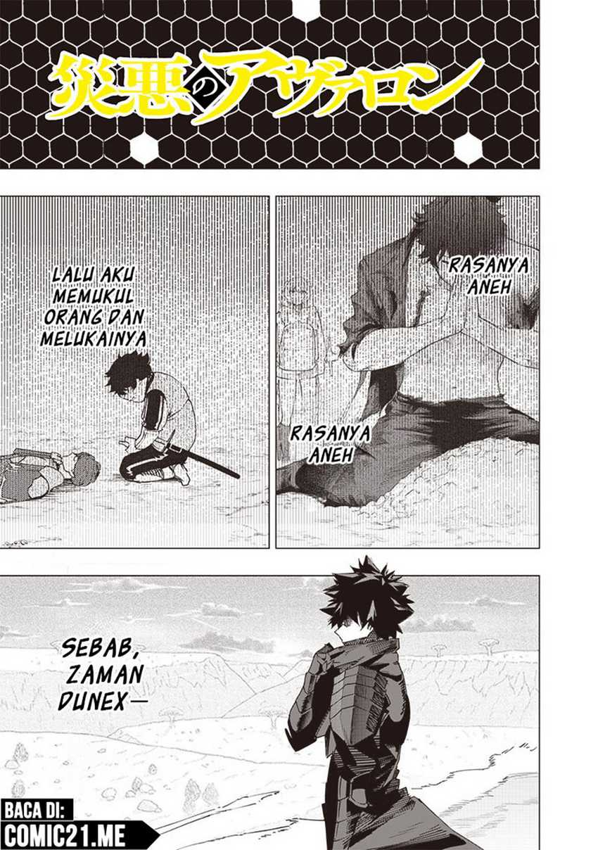 Baca Saiaku no Avalon Chapter 32 Gambar 2