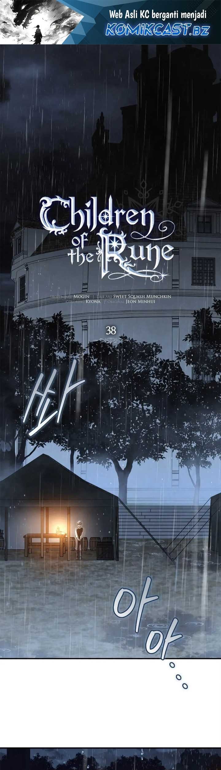 Baca  Children of the Rune Chapter 38 Gambar 2