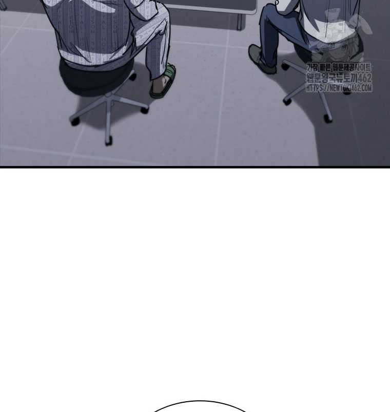 Shark Wyvern Chapter 76 Gambar 40