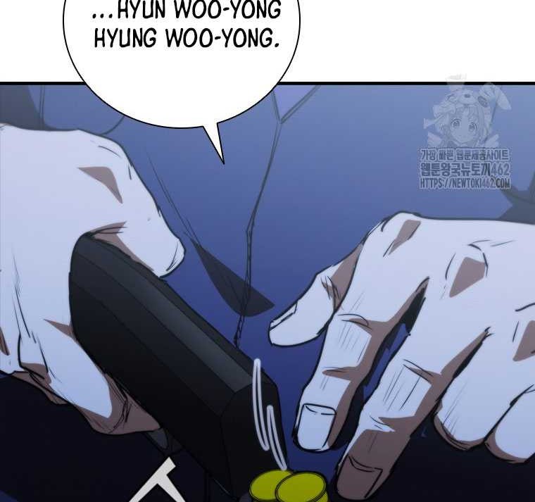 Shark Wyvern Chapter 76 Gambar 76