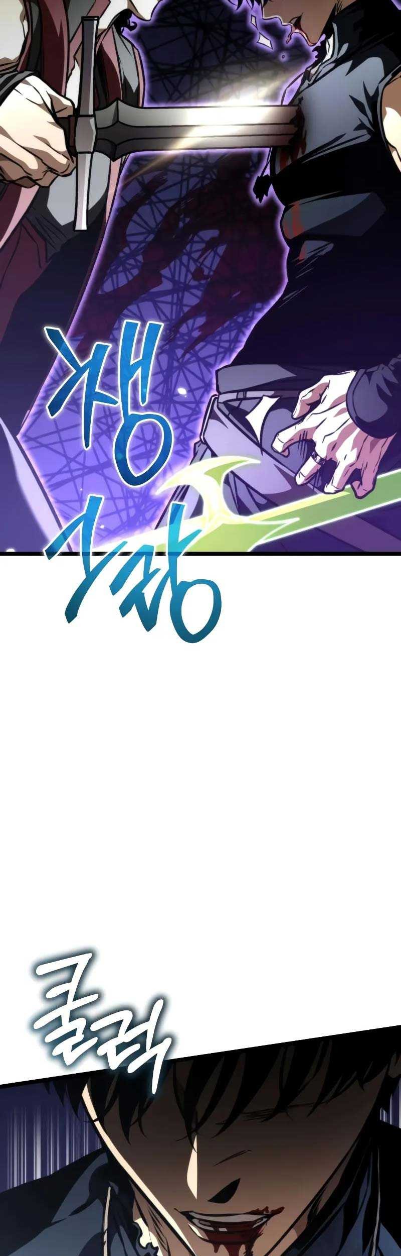 Reincarnator Chapter 58 Gambar 94