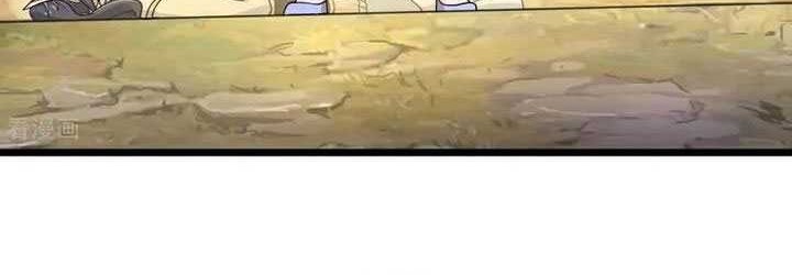 Against the Gods Chapter 687 Gambar 20