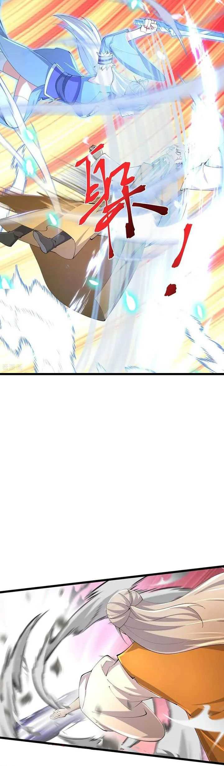 Against the Gods Chapter 686 Gambar 49