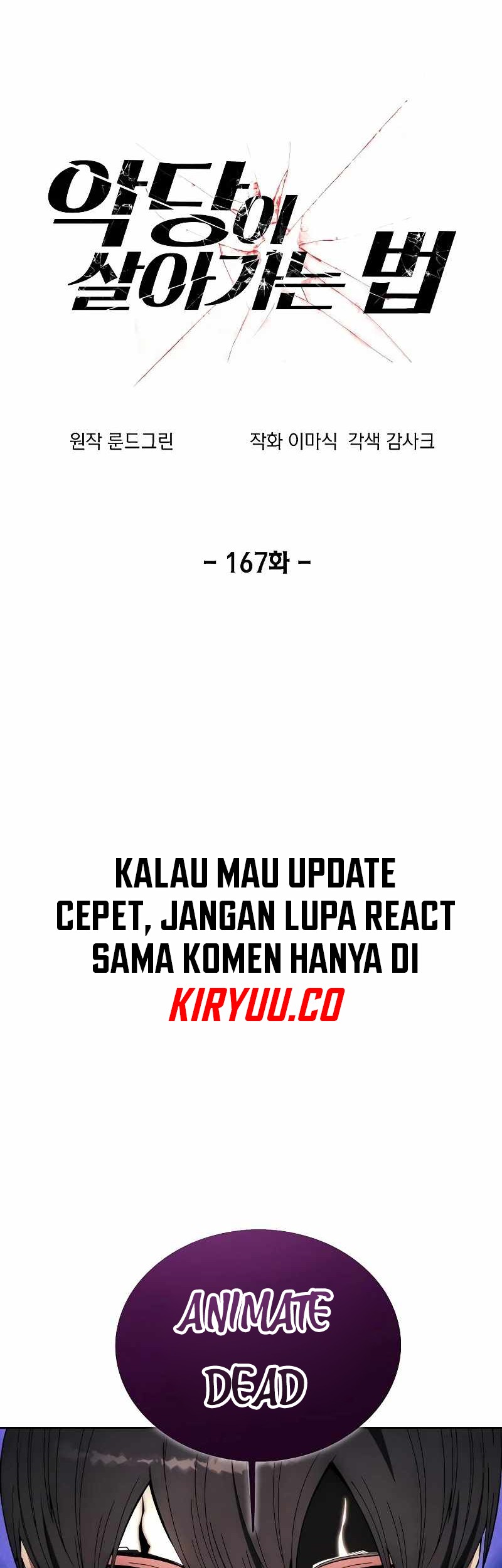 How to Live as a Villain Chapter 167 Gambar 27