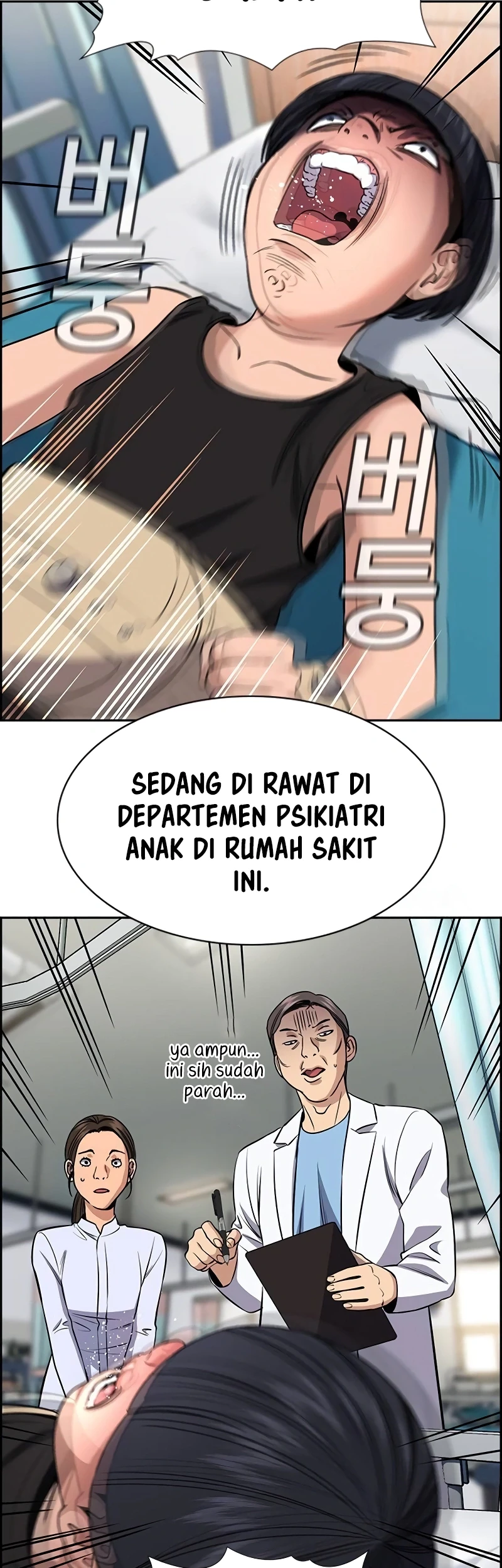 True Education Chapter 174 Gambar 10