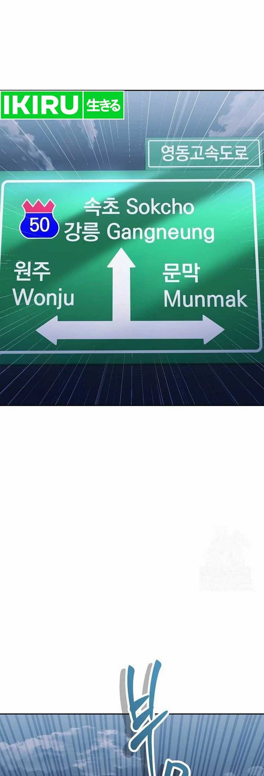 The New Employee Kim Chul-Soo Chapter 77 Gambar 70