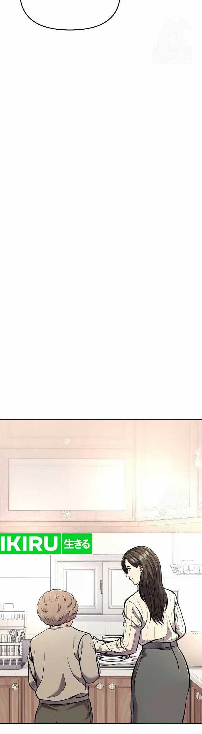 The New Employee Kim Chul-Soo Chapter 77 Gambar 40