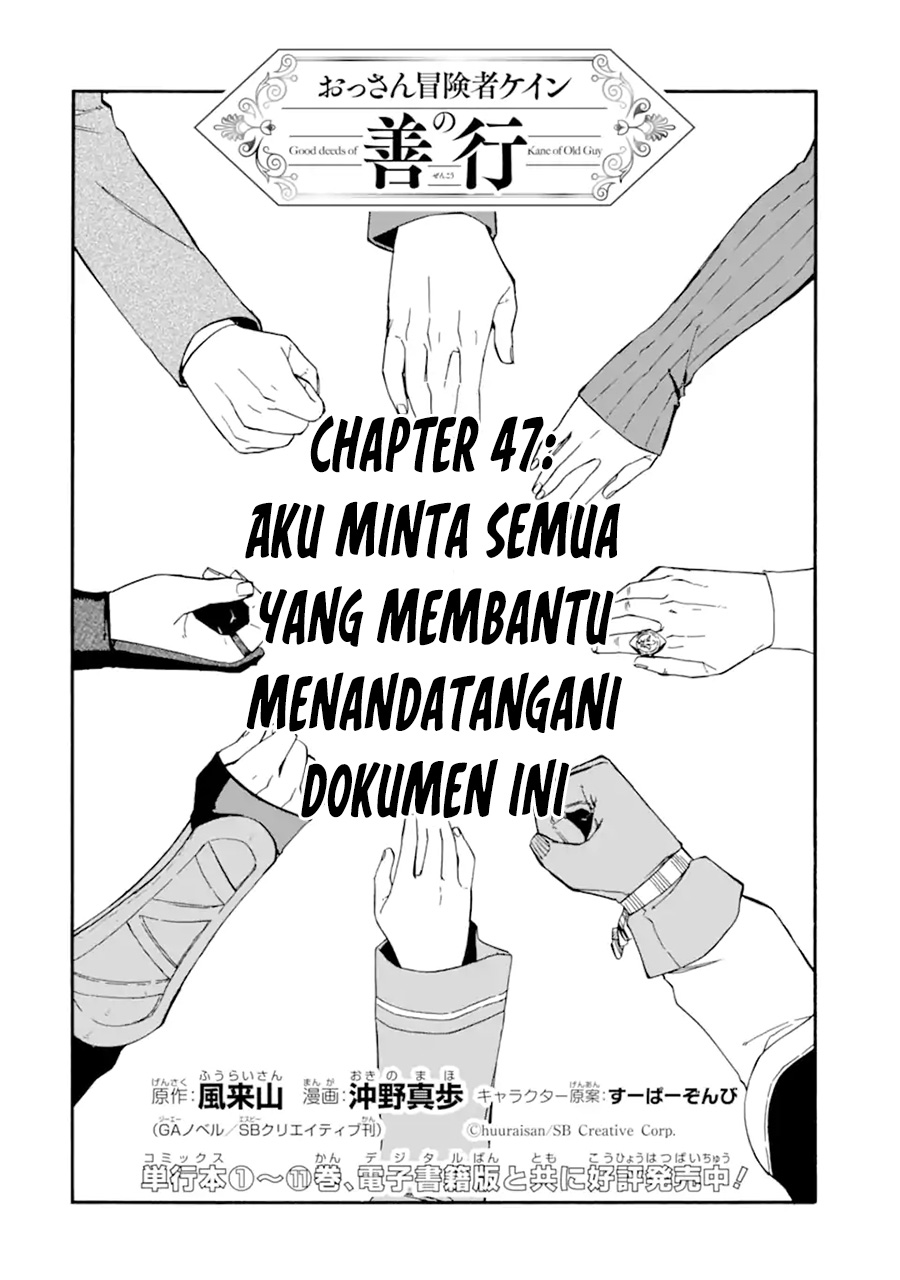 Good Deeds of Kane of Old Guy Chapter 47 Gambar 5